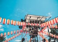 Japanese drum Taiko on the stage of the Yaguro. Paper red-white lanterns Chochin Scenery for the holiday Obon Royalty Free Stock Photo