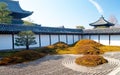 Japanese Dry Landscape Garden Royalty Free Stock Photo