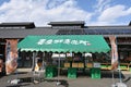 A Japanese farmer`s market.