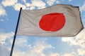 Japanese Flag Royalty Free Stock Photo