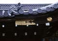 Japanese floral gold in wood decoration architecture