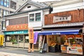 Japanese food and drink store facade at Shitennoji in Osaka, Japan