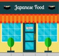 Japanese food restaurant building front. Royalty Free Stock Photo