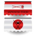 Japanese food vector awning for shop, cafe, market or restaurant