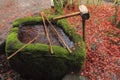 Japanese Fountain in Japan Royalty Free Stock Photo