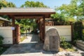 Japanese Friendship Garden in Balboa Park, San Diego Royalty Free Stock Photo