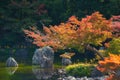 Japanese garden of Expo`70 commemorative park. Royalty Free Stock Photo