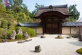 Japanese Garden at Komyoji Temple in Nagaokakyo, Kyoto, Japan. The Temple originally built in 1198 Royalty Free Stock Photo