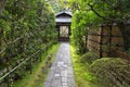 Japanese garden in Kyoto Royalty Free Stock Photo