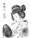 Japanese geisha and mirror sketch Royalty Free Stock Photo