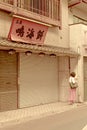 Japanese Girl in Shopping Street