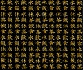 Japanese golden hieroglyphics