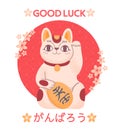 Japanese good luck poster. Cartoon kawaii maneki neko lucky cat with gold coin koban and asian hieroglyphs. Welcome to