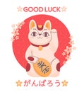 Japanese good luck poster. Cartoon kawaii maneki neko lucky cat with gold coin koban and asian hieroglyphs. Welcome to Japan Royalty Free Stock Photo