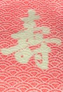 A Japanese greeting card with a traditional lace circles motif pattern on a red cloth