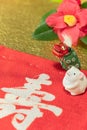 A Japanese greeting card with a Tsubaki flower also called the winter rose and a Folklore animals figurines depicting a Shishimai Royalty Free Stock Photo