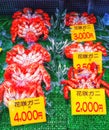 Japanese crabs in morning market at Hakodate, Japan
