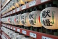 Japanese hanging lanterns,Kanda Myojin Shrine,Tokyo Royalty Free Stock Photo