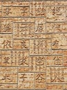 Japanese hieroglyphs Royalty Free Stock Photo