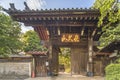 Japanese Hongyoji Chokyuzan temple created in Muromachi era by the nephew of Ota Dokan who was a 15th century Japanese samurai