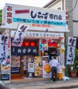 Japanese Ice cream shop in the streets of Kamakura - TOKYO, JAPAN - JUNE 12, 2018