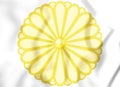 Japanese Imperial Seal Chrysanthemum Seal.