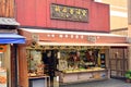 Japanese items store facade at Shitennoji in Osaka, Japan