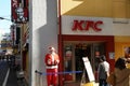 Japanese KFC