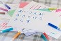 Japanese; Kids Writing Japanese Alphabet Character for Practice