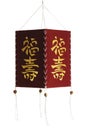 Japanese lantern, hanging