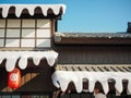 Japanese lantern hung in front of Japanese Restaurant, Japanese text on lantern is \