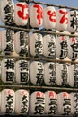 Japanese Lanterns Royalty Free Stock Photo