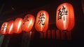 Japanese Lanterns