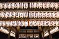 Japanese lanterns in Yasaka Shrine,Kyoto