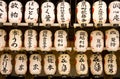 Japanese Lanterns Shrine Kyoto Japan Royalty Free Stock Photo