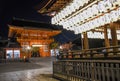 Japanese lanterns in Yasaka Shrine,Kyoto