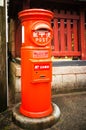 Japanese mailbox