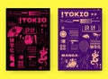 Japanese manga poster. Urban anime banner with slogans and comic elements. Shape background. Asian hieroglyphs. Abstract