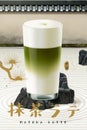 Japanese matcha latte ad