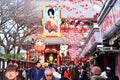 Japanese New Year Royalty Free Stock Photo