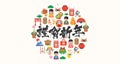 Japanese new year banner illustration with japanese culture, traditional item, food and landmarks in round shape.