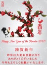 Japanese New Year greeting card nengajo for the Year of the Rooster. Royalty Free Stock Photo