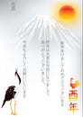 Japanese New Year of the Rooster greeting card. Royalty Free Stock Photo