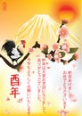 Japanese New Year of the Rooster greeting card. Royalty Free Stock Photo