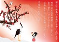 Japanese New Year of the rooster 2017 greeting card Royalty Free Stock Photo