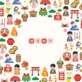 Japanese new year`s card with japanese culture, traditional item, food and landmarks. Japan culture icon set.