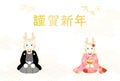 Japanese New Year's card for the year of the dragon in 2024, dragons (serpent) in kimonos