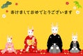 Japanese New Year's card for the year of the dragon in 2024, family of dragons (serpent) in kimonos