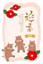 Japanese New year's card 2019 with little wild boar.