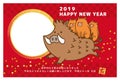 Japanese New year's card 2019 with wild boar.Photo frame.